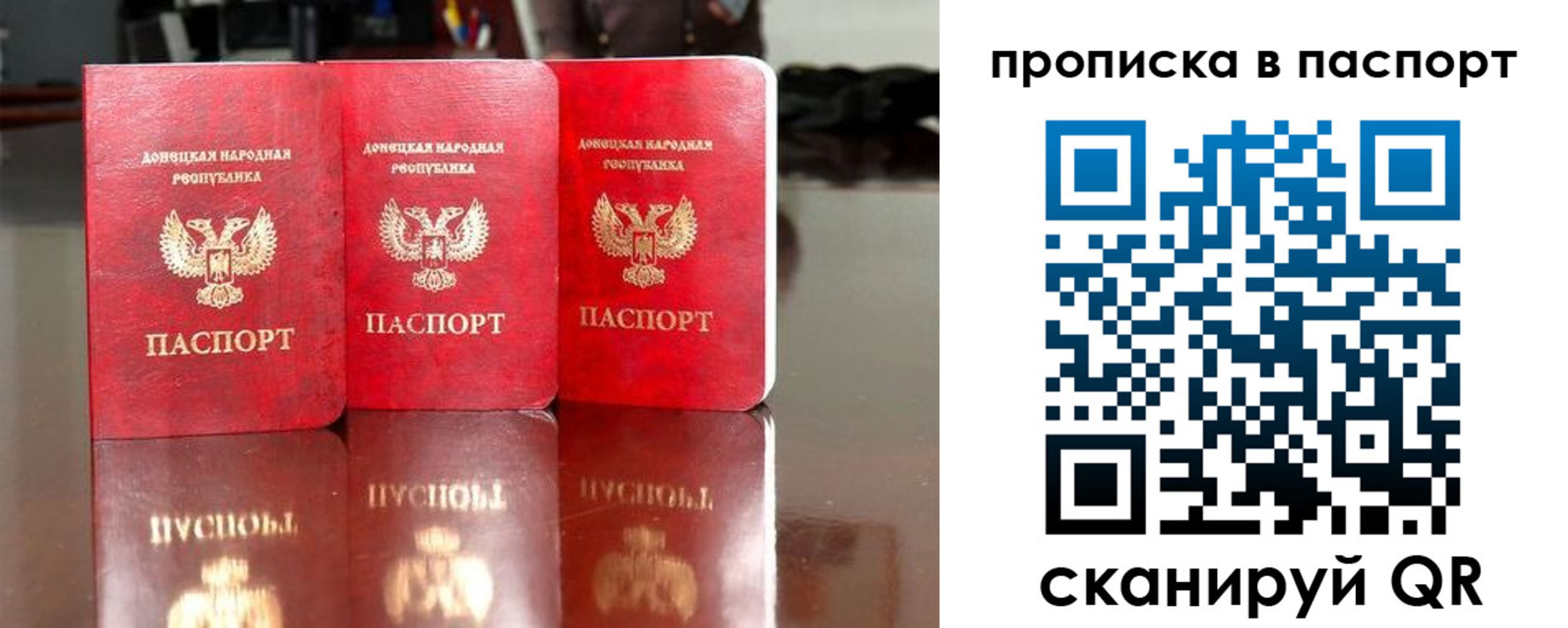 прописка поиск в Рассказово